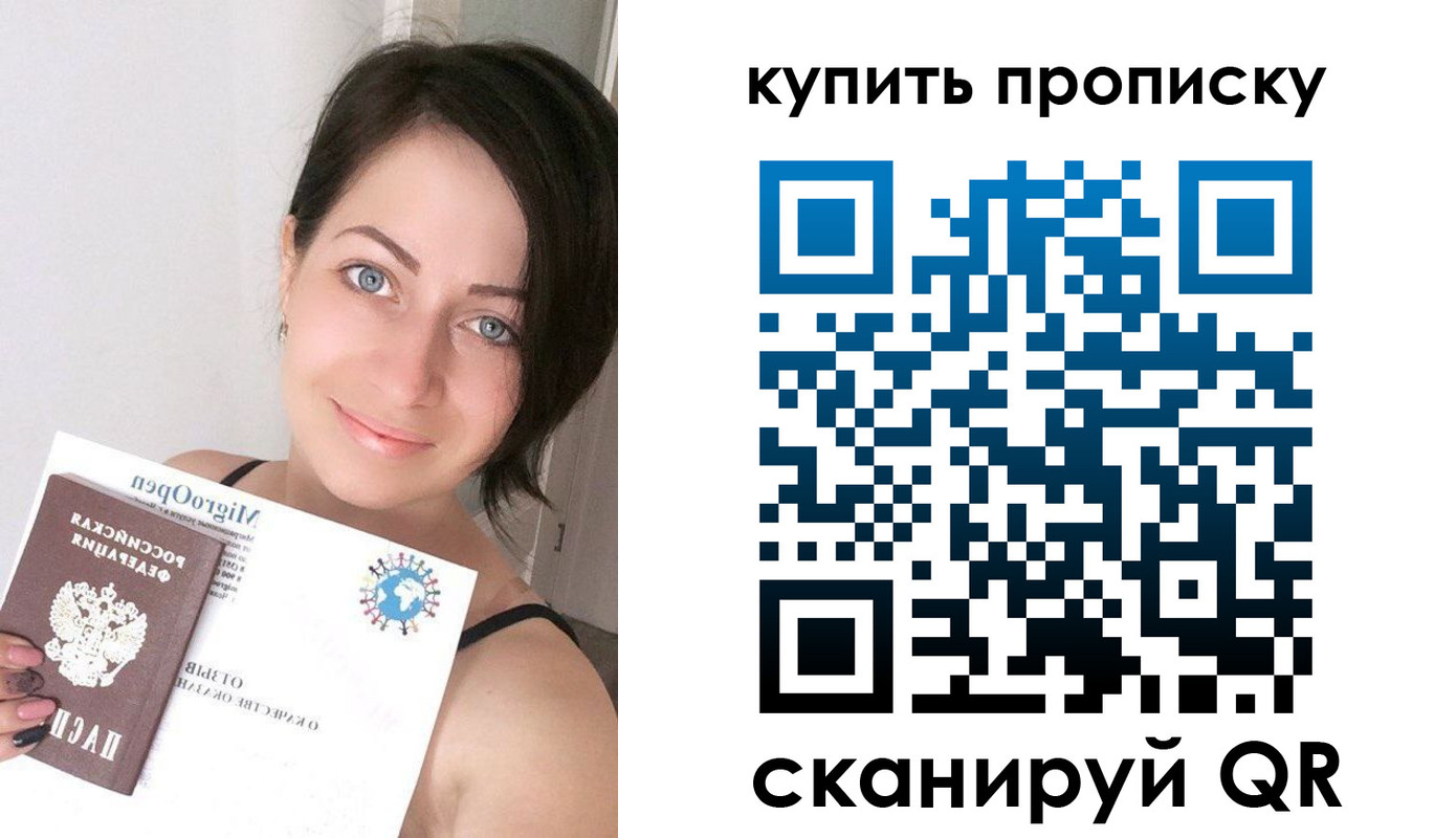 найти адрес прописки в Киржаче