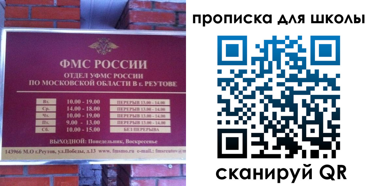 временная регистрация законно в Киржаче