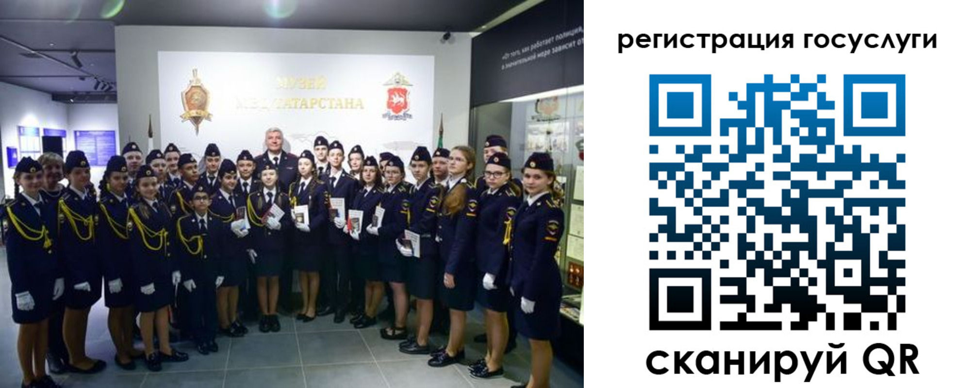 прописка штамп в Киржаче