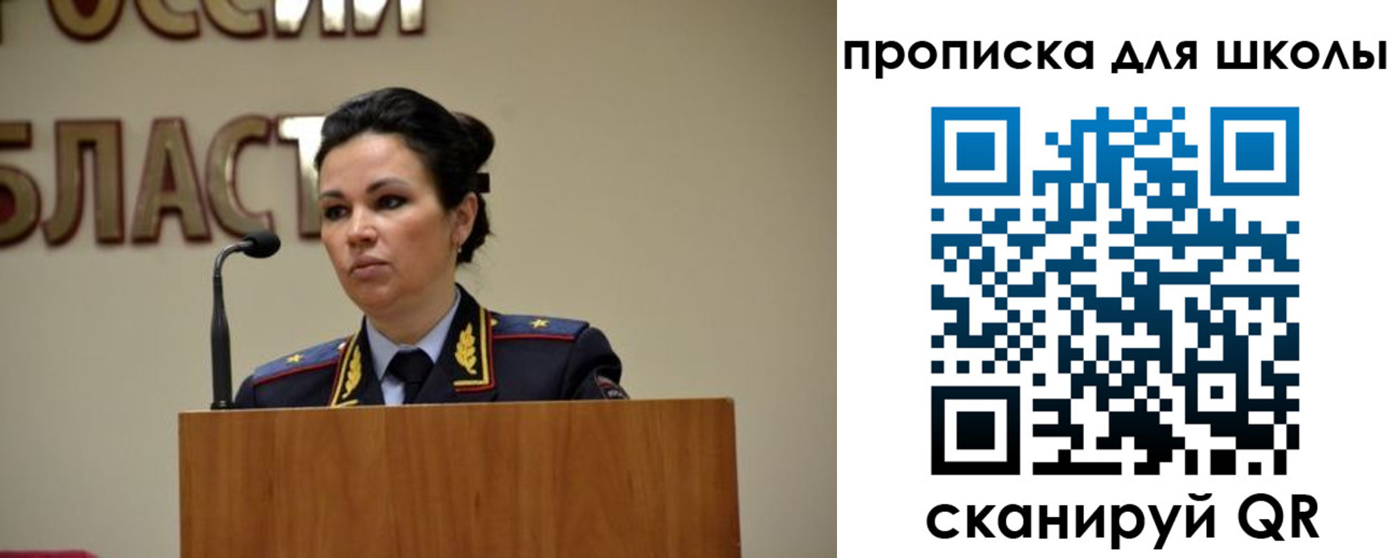 регистрация для дет. сада в Киржаче