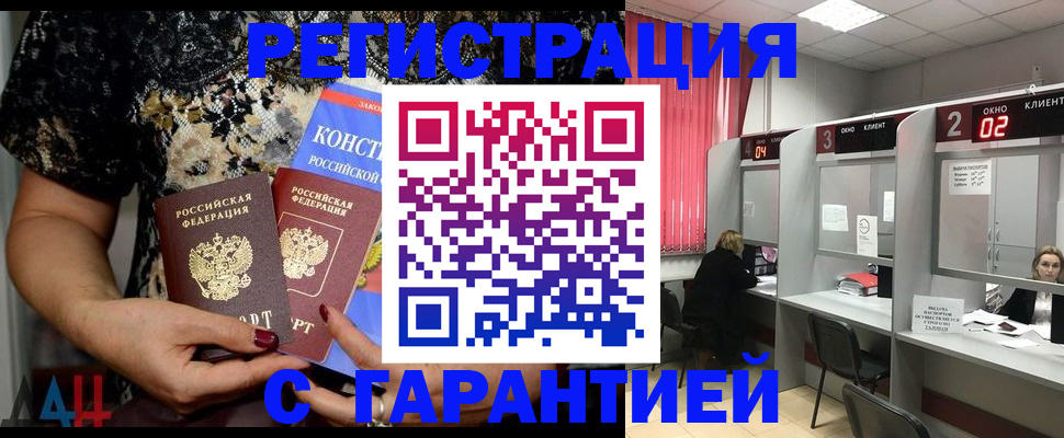 где прописаться в Киржаче