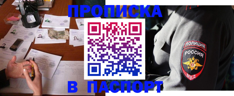 миграционный учет в Киржаче