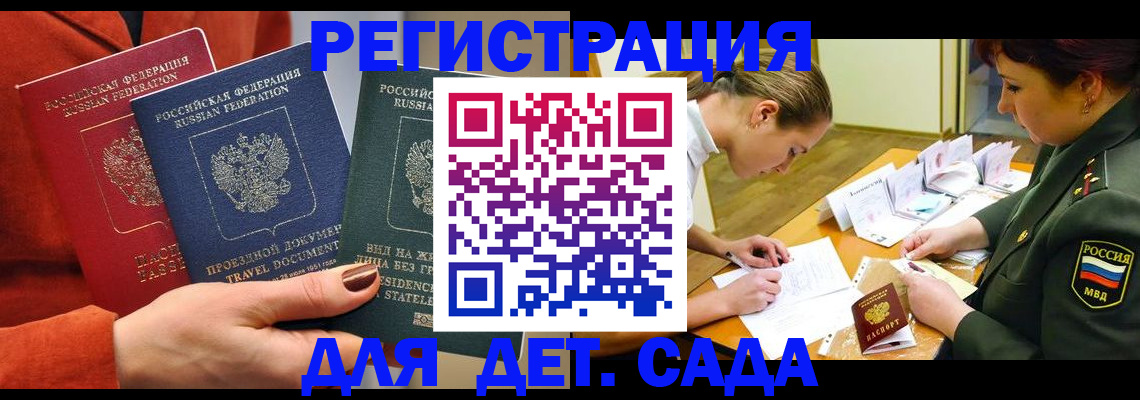 временная регистрация госуслуги в Киржаче