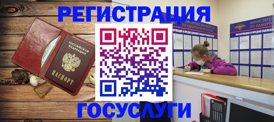 прописка иностранных граждан в Киржаче